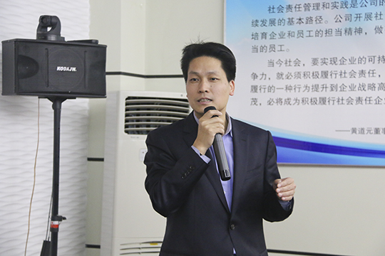 培訓會現(xiàn)場