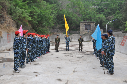 到達(dá)拓展基地