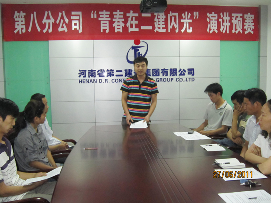 參賽選手在演講