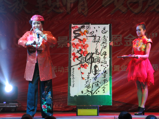 著名戲曲名家王希玲得意門(mén)生張青蓮演唱唐伯虎點(diǎn)秋香