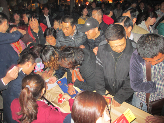 演出前群眾咨詢項(xiàng)目情況