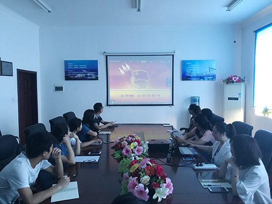 聆聽《中國共青團團歌》