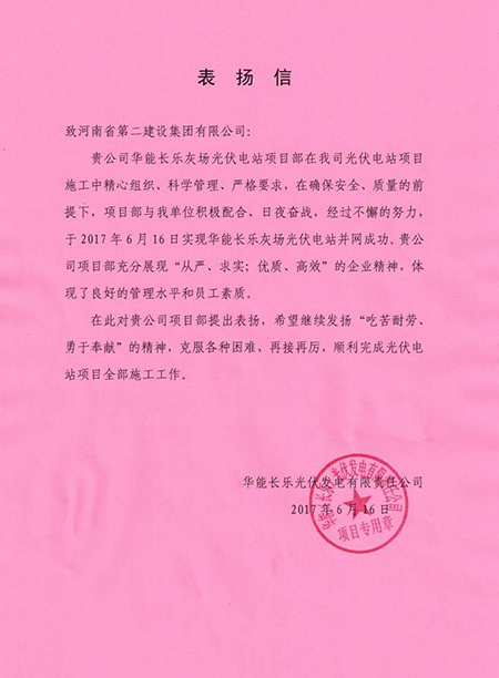 C:\Users\dln\Documents\Tencent Files\22637185\FileRecv\發(fā)外網(wǎng)新聞