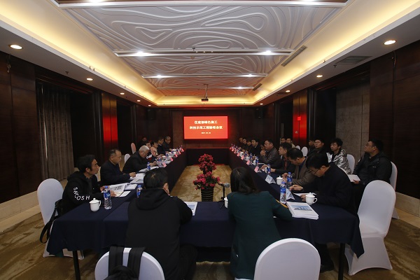 住建部“綠色施工科技示范工程”驗(yàn)收會(huì)議現(xiàn)場(chǎng).JPG