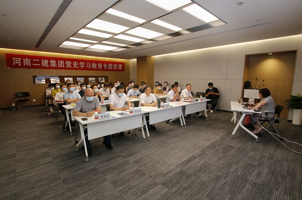 黨史學(xué)習(xí)教育專題黨課現(xiàn)場.jpg