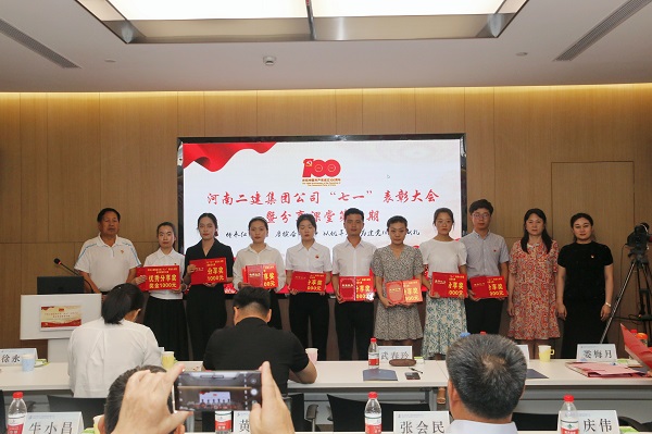 9、與會領(lǐng)導為“優(yōu)秀分享獎”獲得者頒獎.jpg