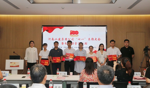 10、與會領(lǐng)導為“最佳分享獎”和“特別分享獎”獲得者頒獎.jpg