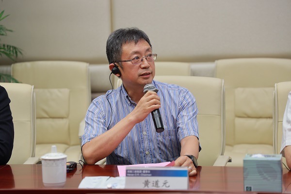 3、董事長在峰會上發(fā)言.jpg