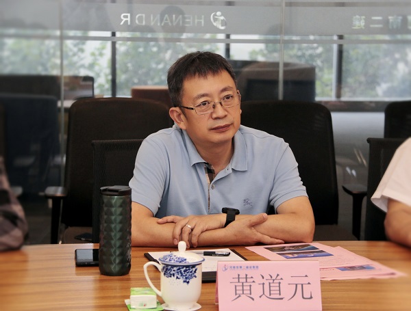 集團(tuán)公司董事長(zhǎng)黃道元致歡迎辭.jpg