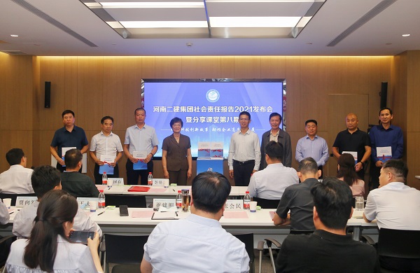 與會(huì)領(lǐng)導(dǎo)向合作方代表贈(zèng)送社會(huì)責(zé)任報(bào)告手冊(cè).jpg