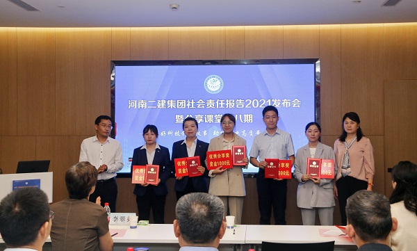 出席領(lǐng)導(dǎo)為“優(yōu)秀分享獎(jiǎng)”獲得者頒獎(jiǎng).jpg