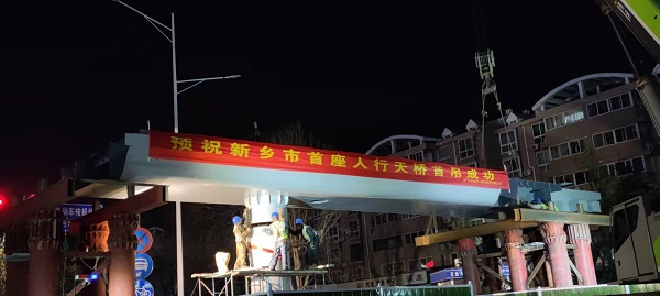 主橋鋼箱梁首吊現(xiàn)場(chǎng)1.jpg