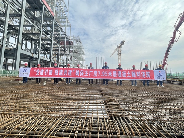 4、黨建引領(lǐng)，聯(lián)建共建確保主廠房工程7.95米層混凝土順利澆筑.jpg