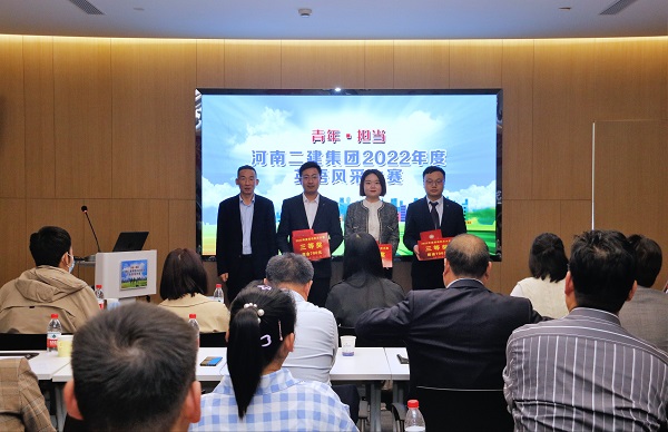 集團(tuán)公司黨委副書記、監(jiān)事會主席陳百斌為三等獎獲得選手頒獎.JPG