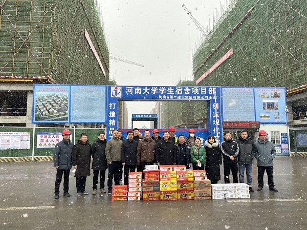 河南大學(xué)副校長苗雨晨一行蒞臨河大鄭州校區(qū)學(xué)生宿舍（二期）項目視察慰問.jpg