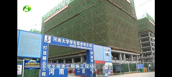 河南電視臺(tái)采訪(fǎng)畫(huà)面.jpg