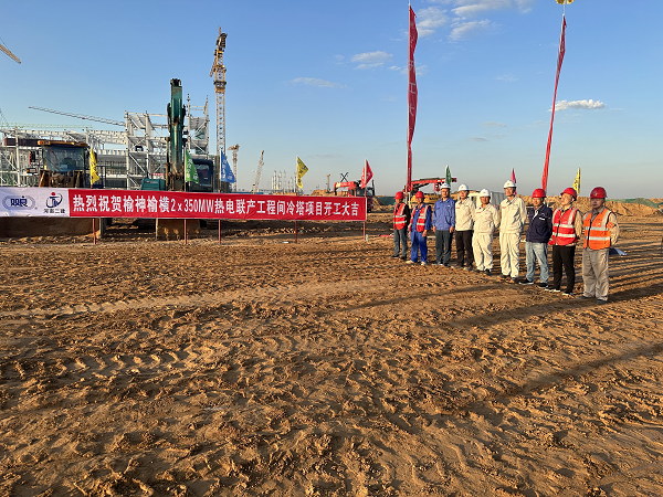 開工典禮1.png 開工典禮1.png