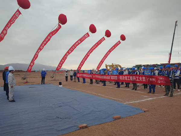 開工儀式現(xiàn)場.png 開工儀式現(xiàn)場.png