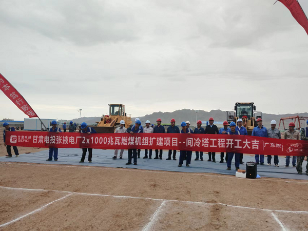 現(xiàn)場領(lǐng)導(dǎo)嘉賓合影.png 現(xiàn)場領(lǐng)導(dǎo)嘉賓合影.png