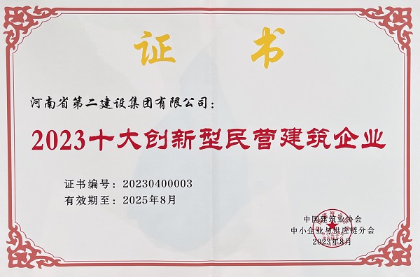 證書(shū).jpg 證書(shū).jpg