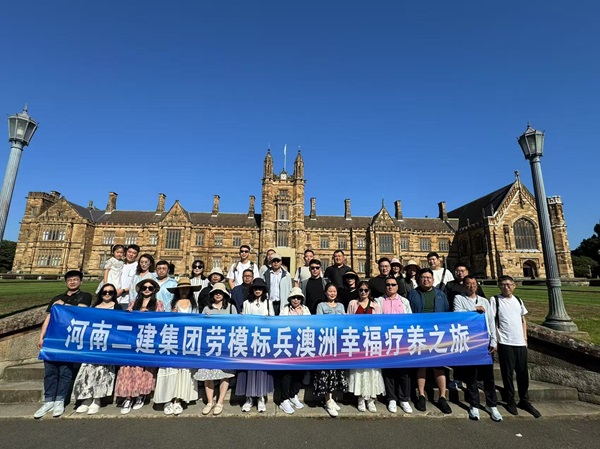 1勞模標(biāo)兵走進(jìn)悉尼大學(xué).jpg