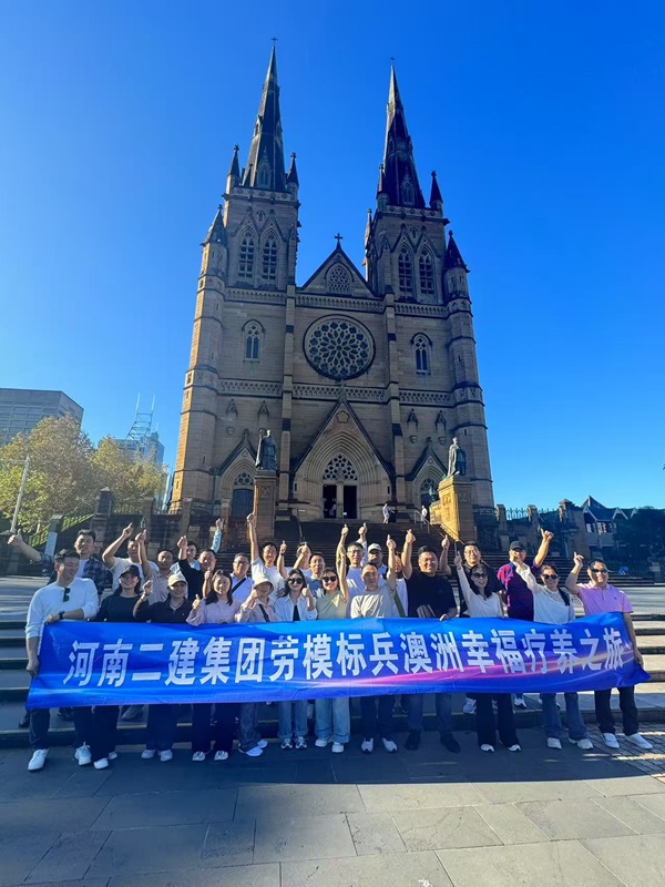 3參觀圣瑪利亞大教堂.jpg