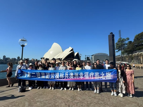 4參觀造型新穎奇特的悉尼歌劇院.jpg