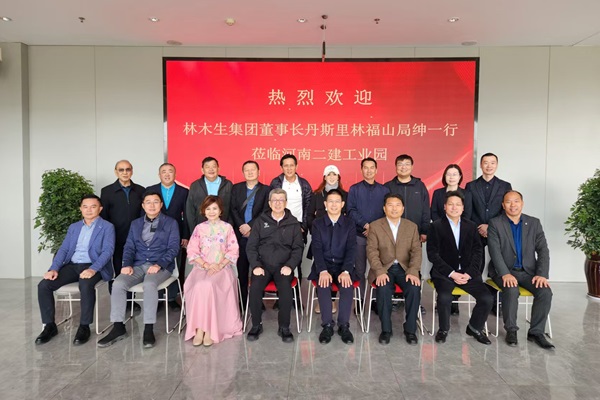 雙方在建筑產(chǎn)業(yè)園合影留念.JPG